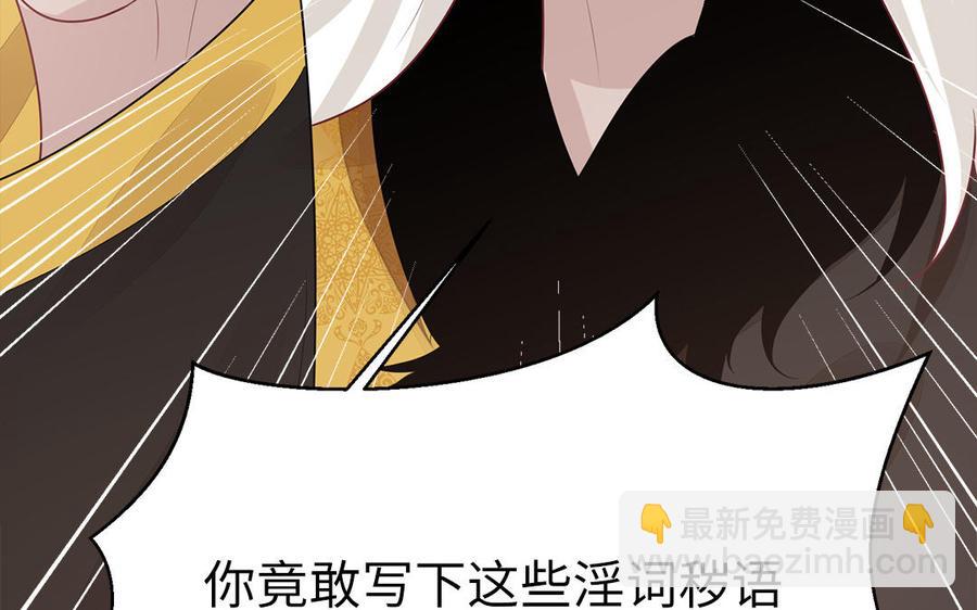 第37话 抽丝剥茧真相浮出(1/3)-第38话