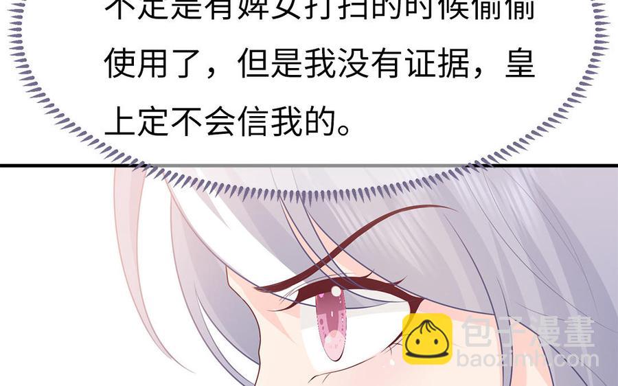 第37话 抽丝剥茧真相浮出(1/3)-第38话