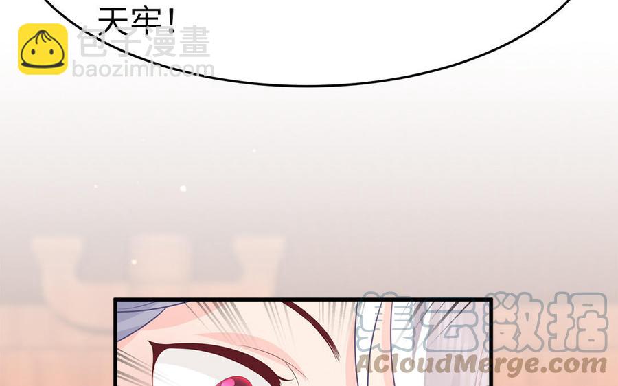 第37话 抽丝剥茧真相浮出(1/3)-第38话