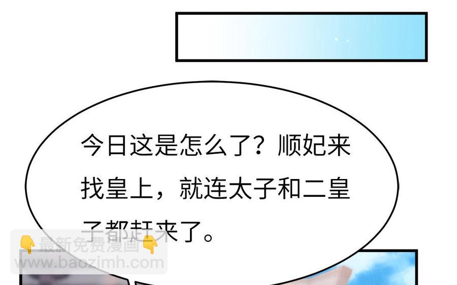 第37话 抽丝剥茧真相浮出(1/3)-第38话