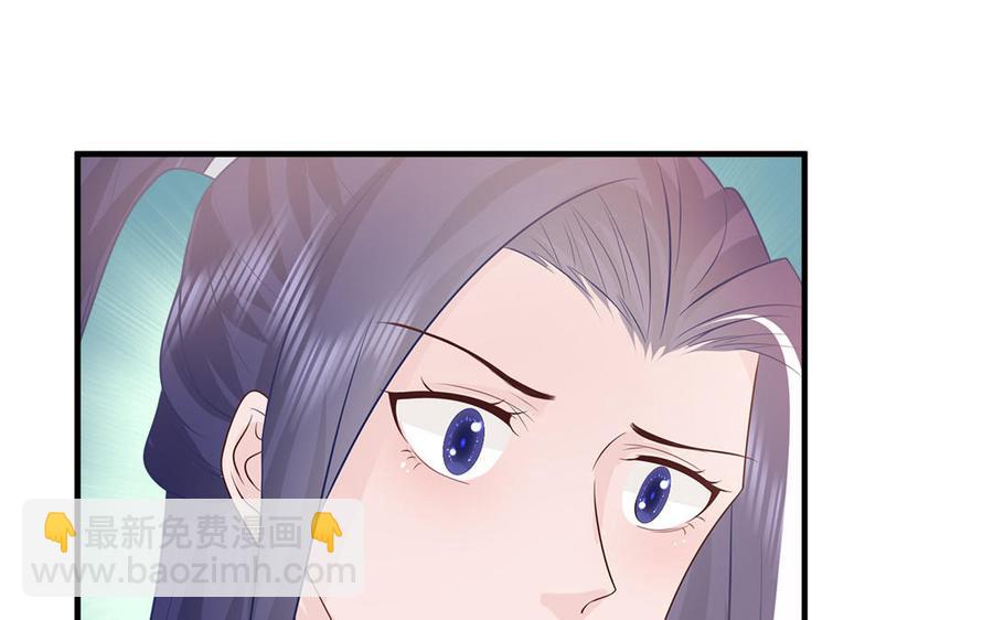第39话 跃跃欲试的太子(1/3)-第40话