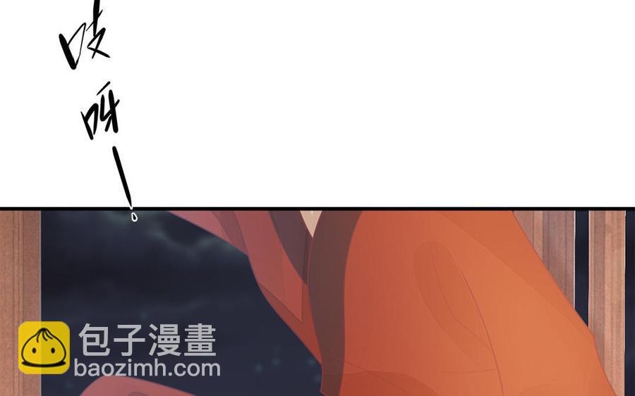 第39话 跃跃欲试的太子(1/3)-第40话