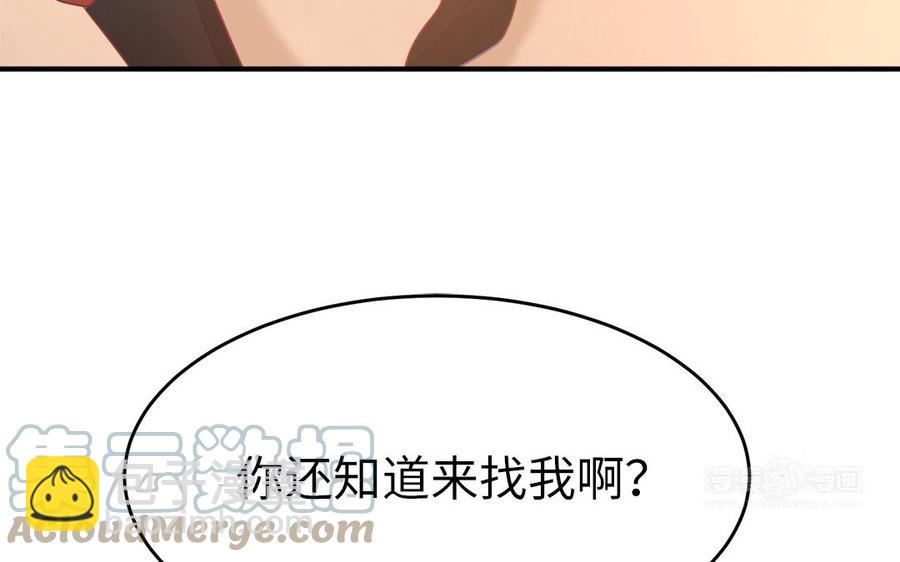 第39话 跃跃欲试的太子(1/3)-第40话