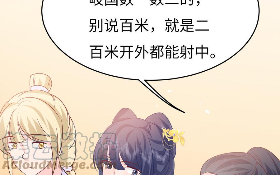 第41话 心底的声音(1/2)-第42话