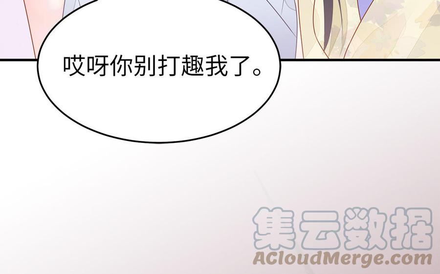 第41话 心底的声音(1/2)-第42话