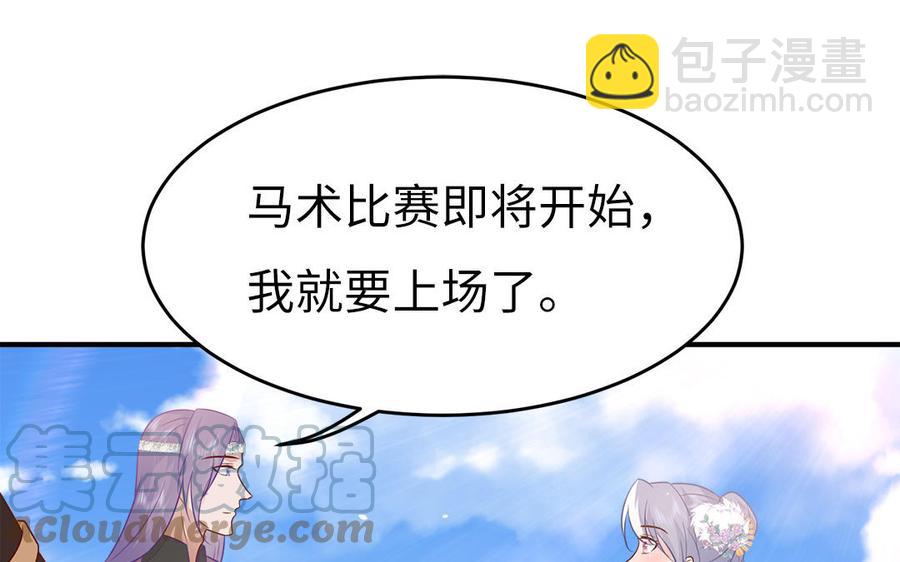 第41话 心底的声音(1/2)-第42话