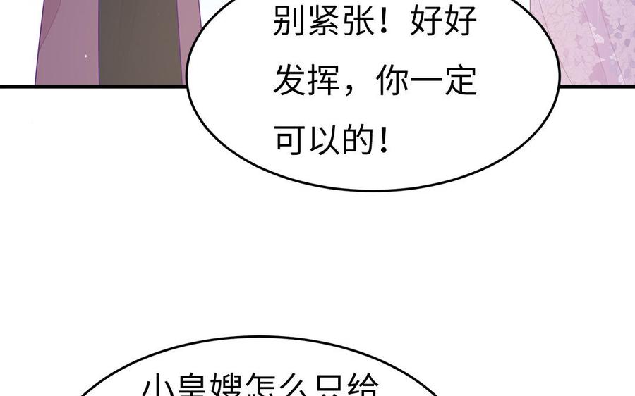 第41话 心底的声音(1/2)-第42话