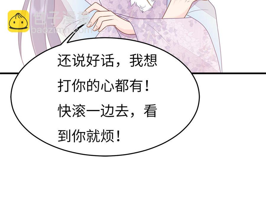 第41话 心底的声音(1/2)-第42话