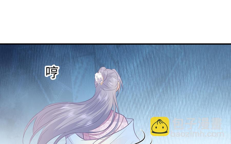 第41话 心底的声音(1/2)-第42话
