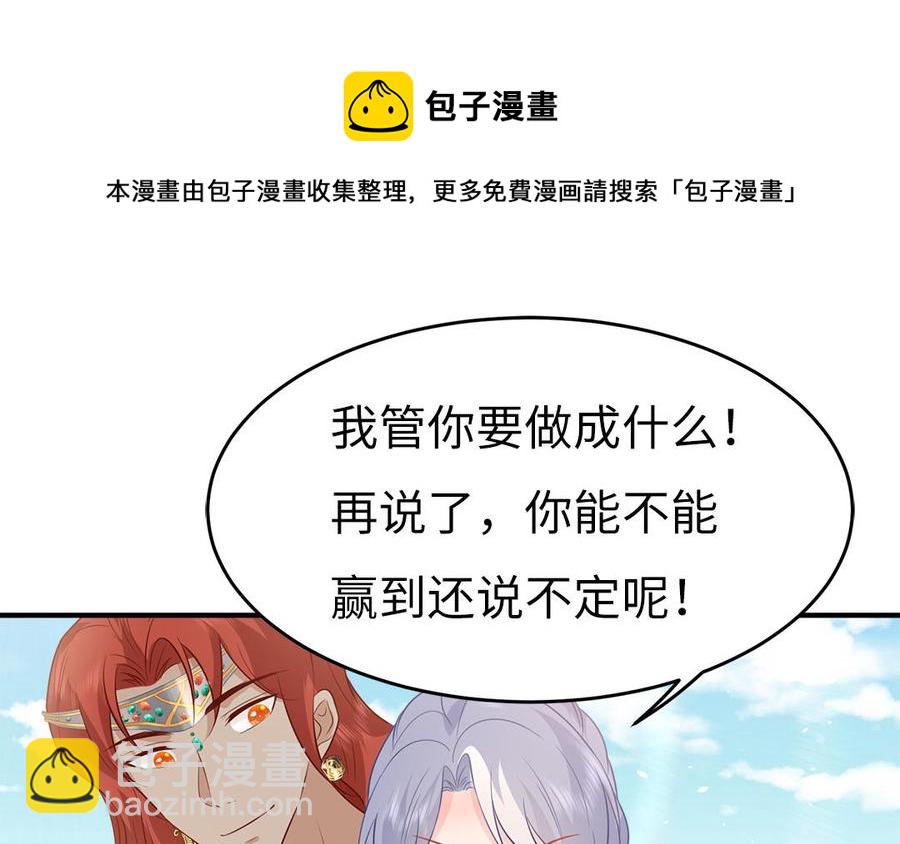 第41话 心底的声音(1/2)-第42话