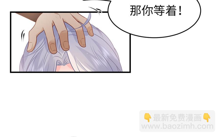 第41话 心底的声音(1/2)-第42话