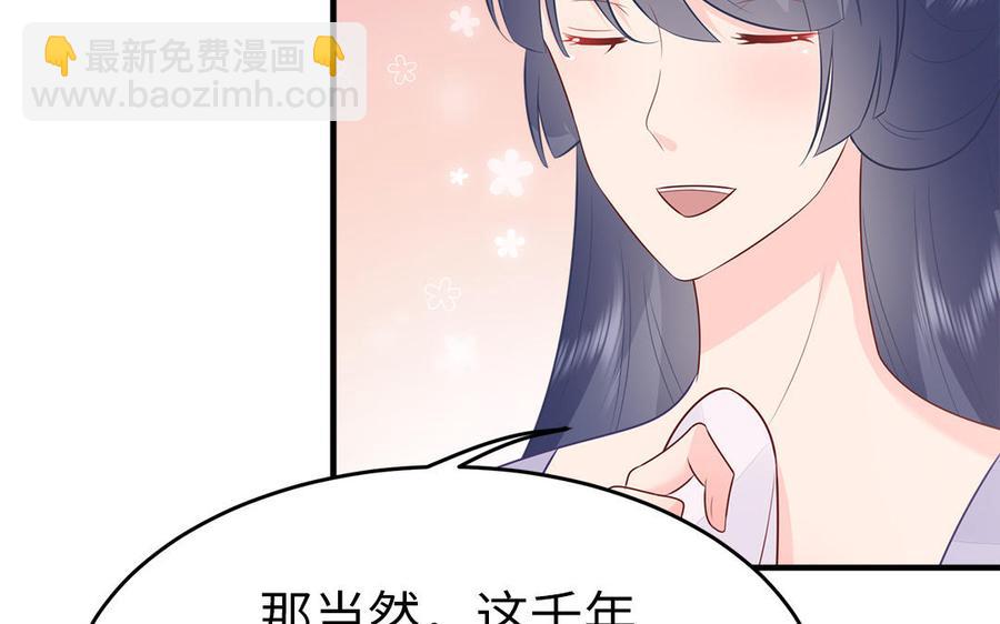第43话 真相(1/3)-第44话