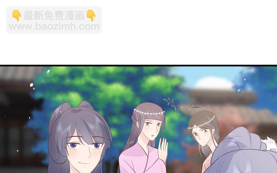 第43话 真相(1/3)-第44话