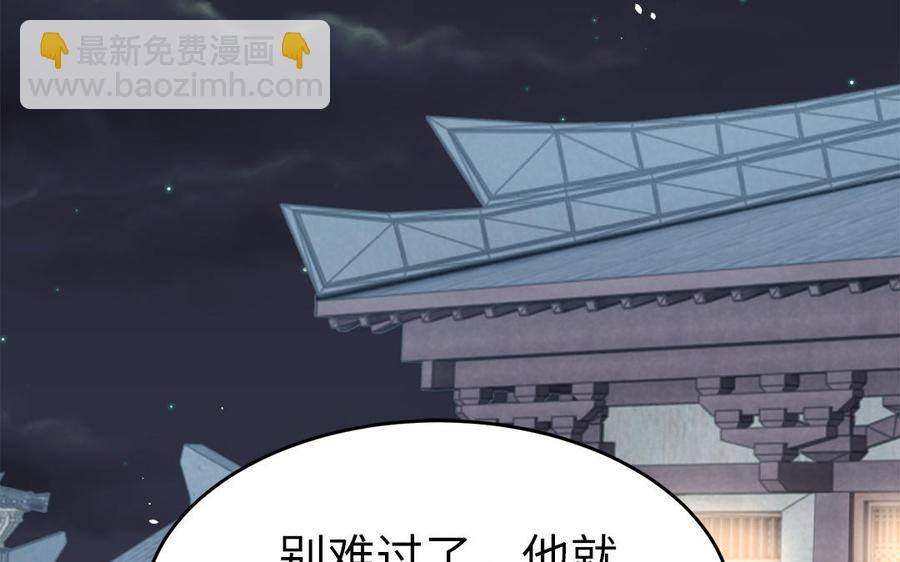 第43话 真相(1/3)-第44话