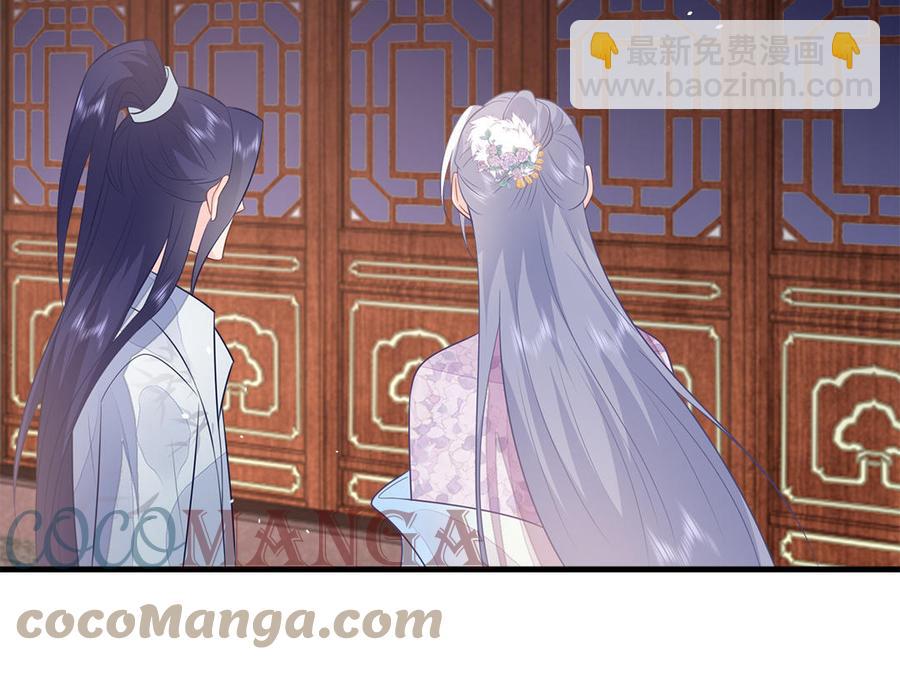 第43话 真相(1/3)-第44话