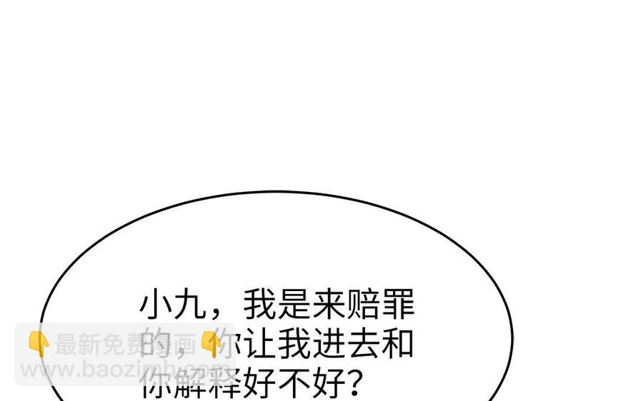 第43话 真相(1/3)-第44话