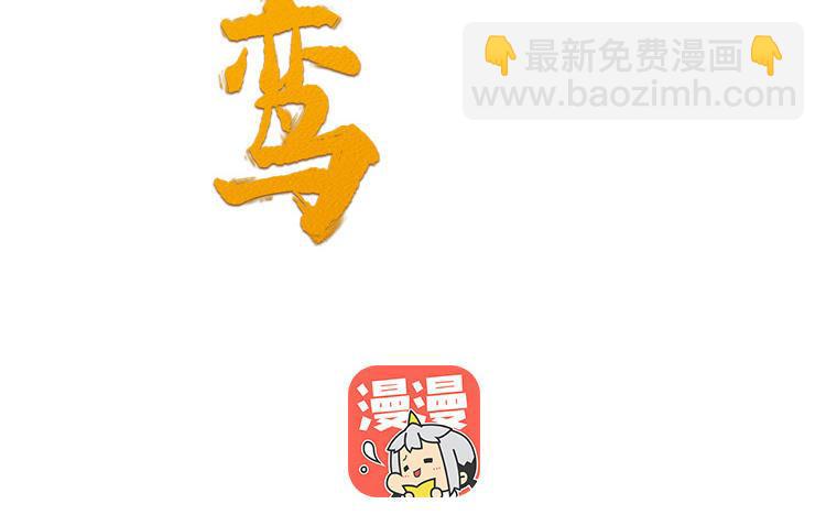 第45话 难忘的记忆(1/3)-第46话