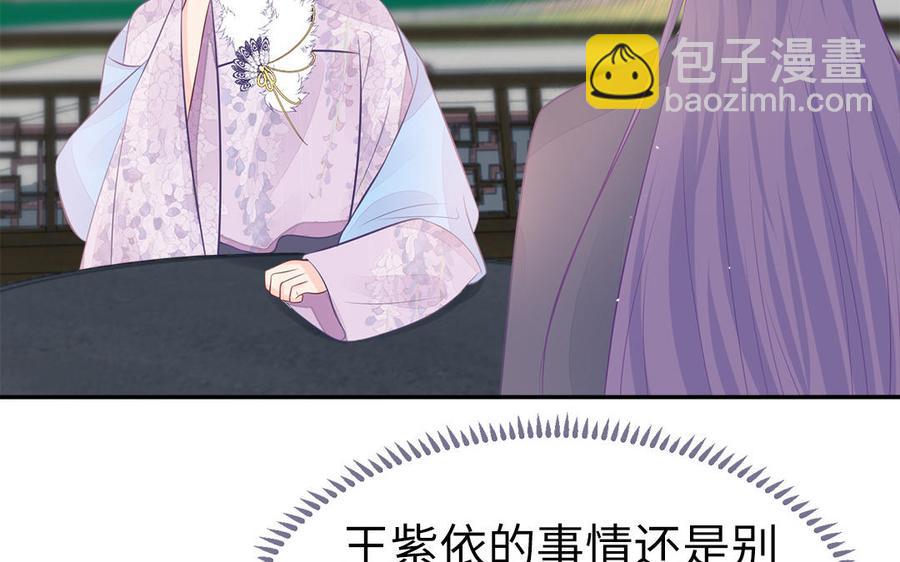 第45话 难忘的记忆(1/3)-第46话