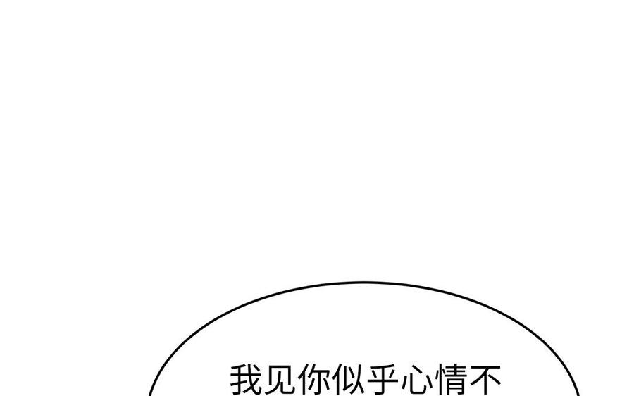 第45话 难忘的记忆(1/3)-第46话