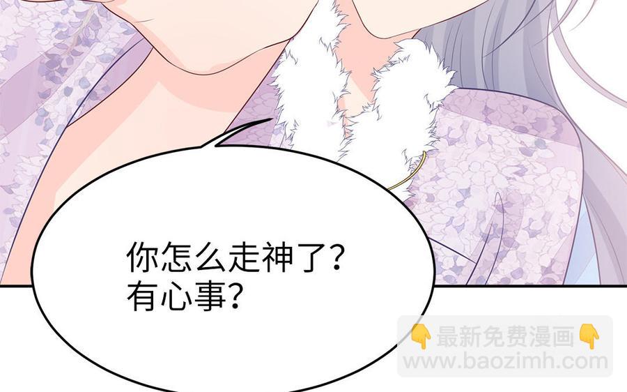 第45话 难忘的记忆(1/3)-第46话