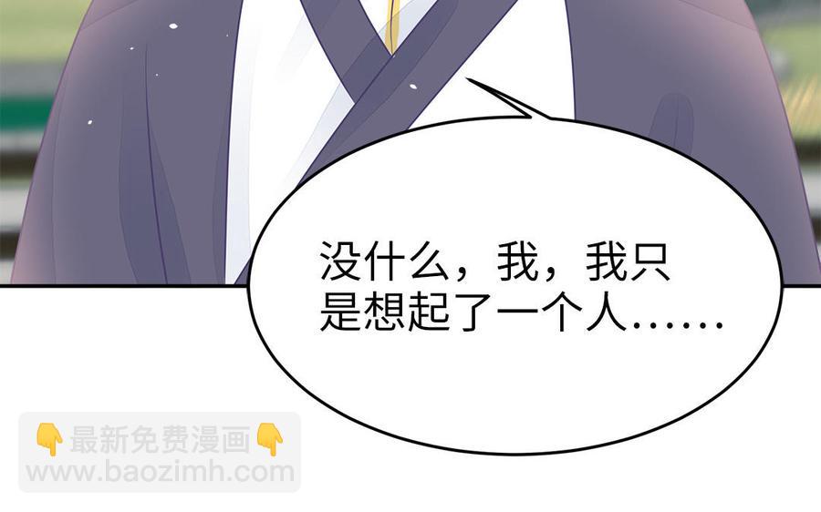 第45话 难忘的记忆(1/3)-第46话