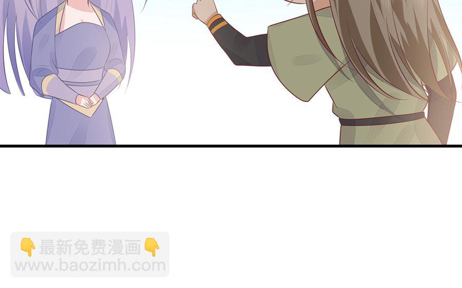 第47话 油腻的胖子(1/3)-第48话