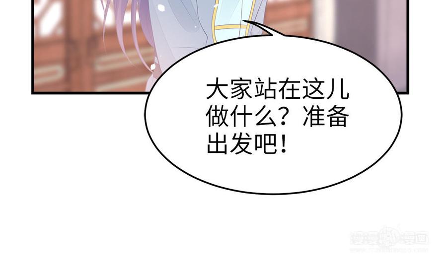 第47话 油腻的胖子(1/3)-第48话