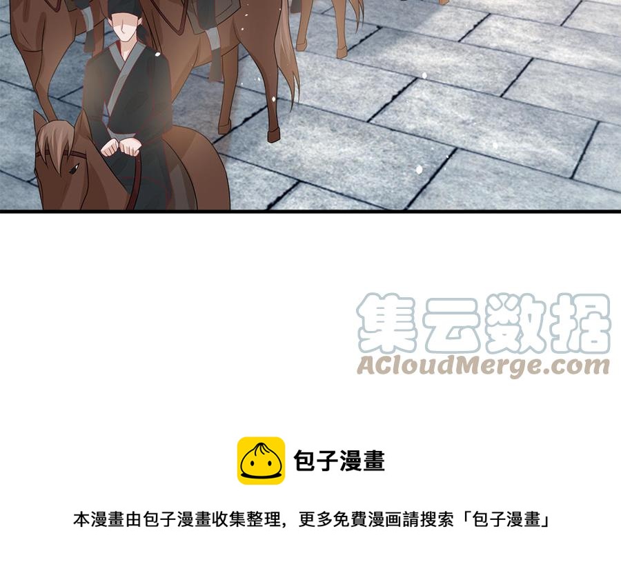 第47话 油腻的胖子(1/3)-第48话
