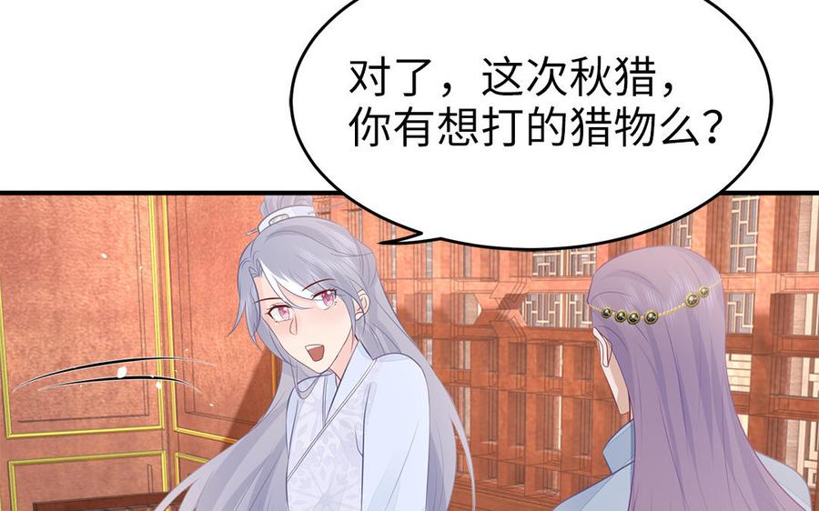 第47话 油腻的胖子(1/3)-第48话