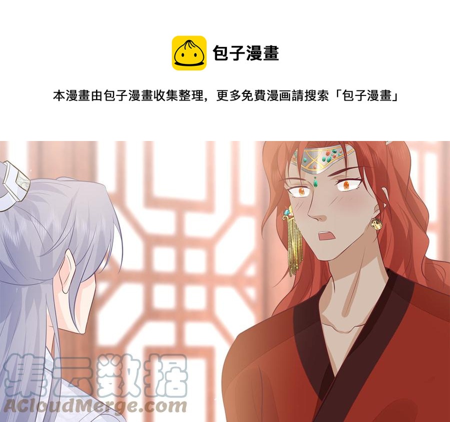 第47话 油腻的胖子(1/3)-第48话