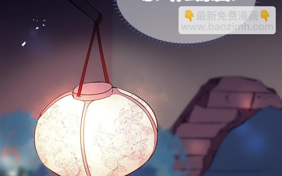第5话 捡回来个什么鬼(1/2)-第6话