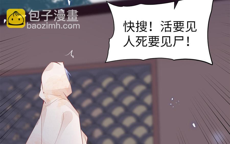 第5话 捡回来个什么鬼(1/2)-第6话