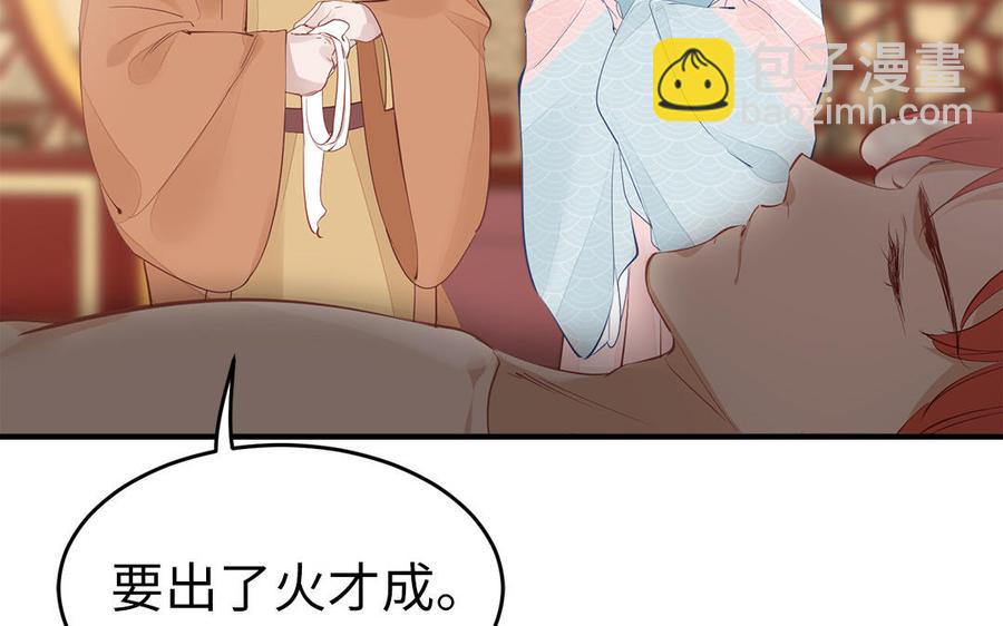 第5话 捡回来个什么鬼(1/2)-第6话