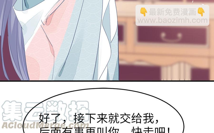 第5话 捡回来个什么鬼(1/2)-第6话