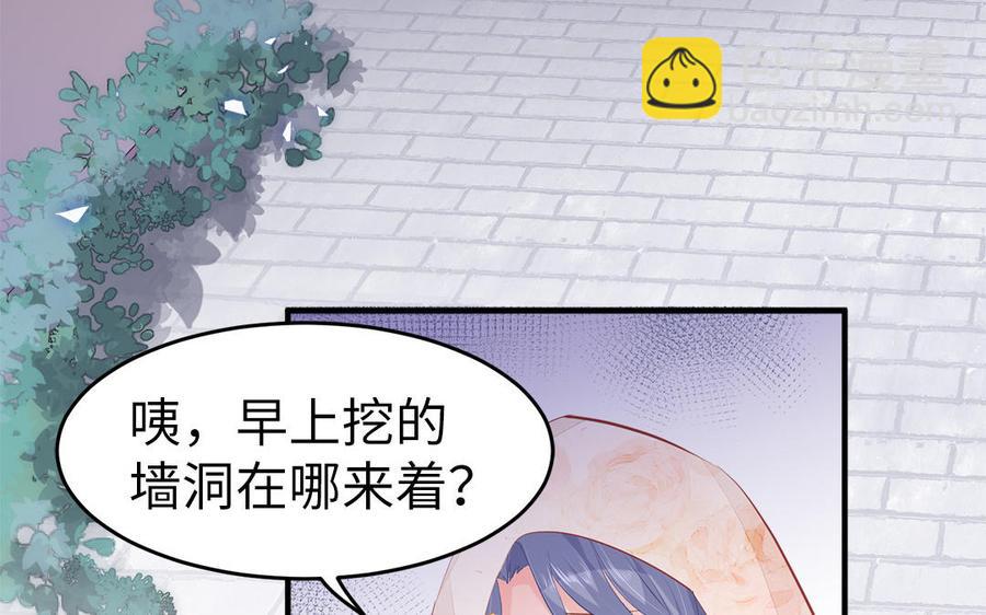 第5话 捡回来个什么鬼(1/2)-第6话