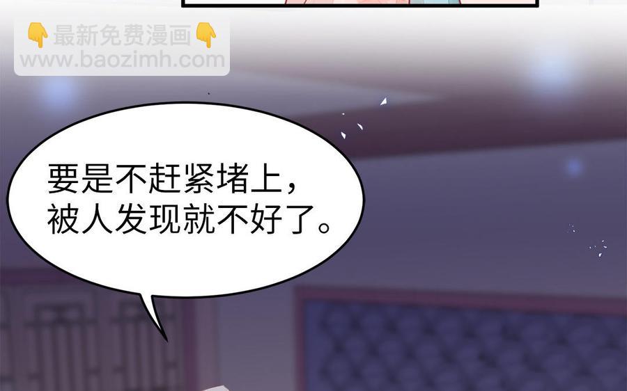 第5话 捡回来个什么鬼(1/2)-第6话