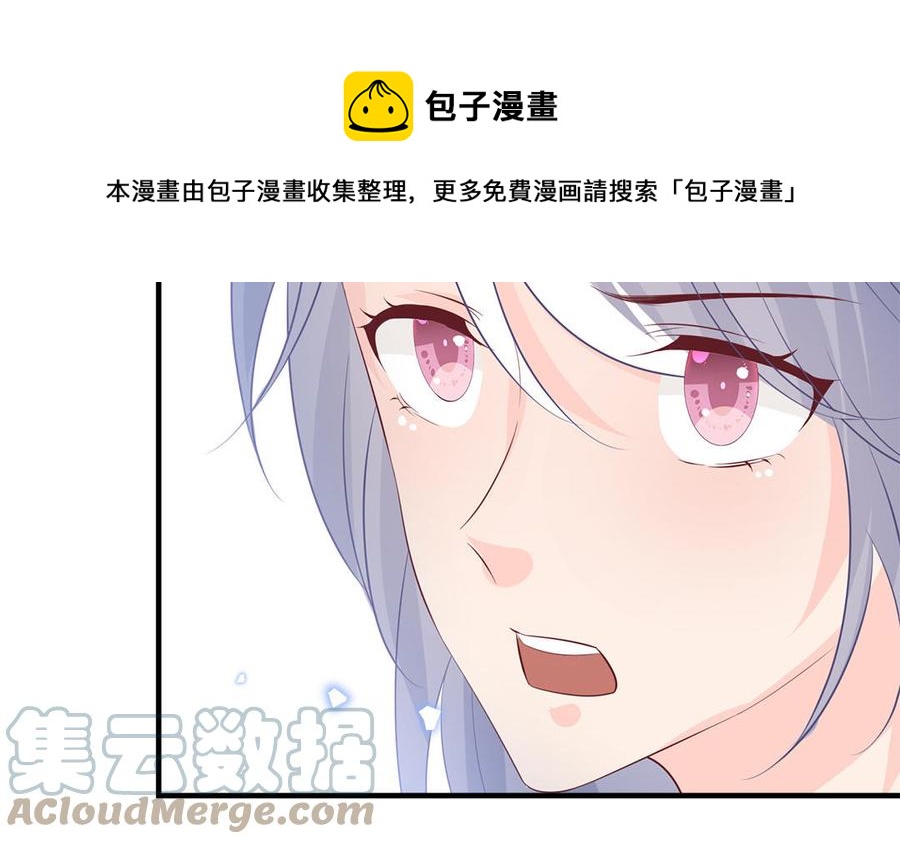 第50话 镇定自若(1/3)-第52话