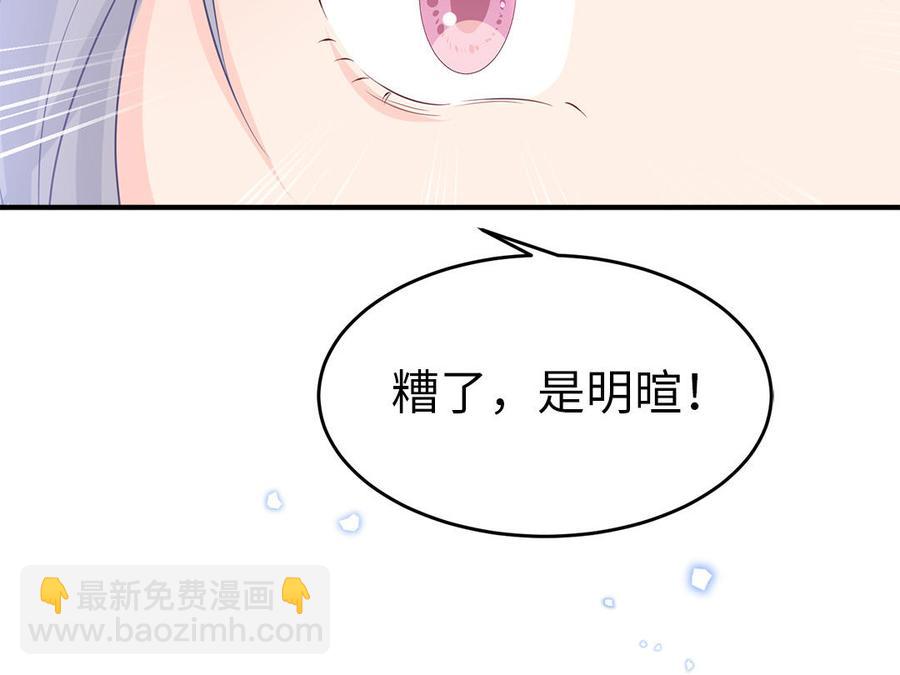 第50话 镇定自若(1/3)-第52话