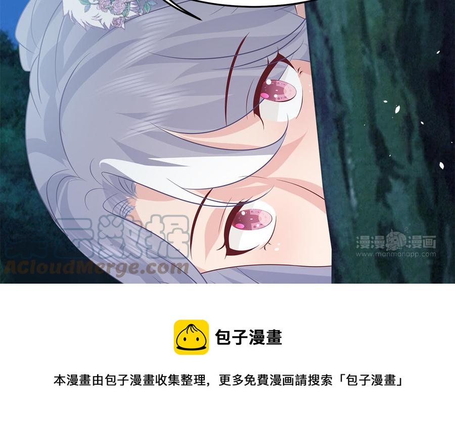 第49话 捉&ldquo;鬼&rdquo;(1/2)-第50话