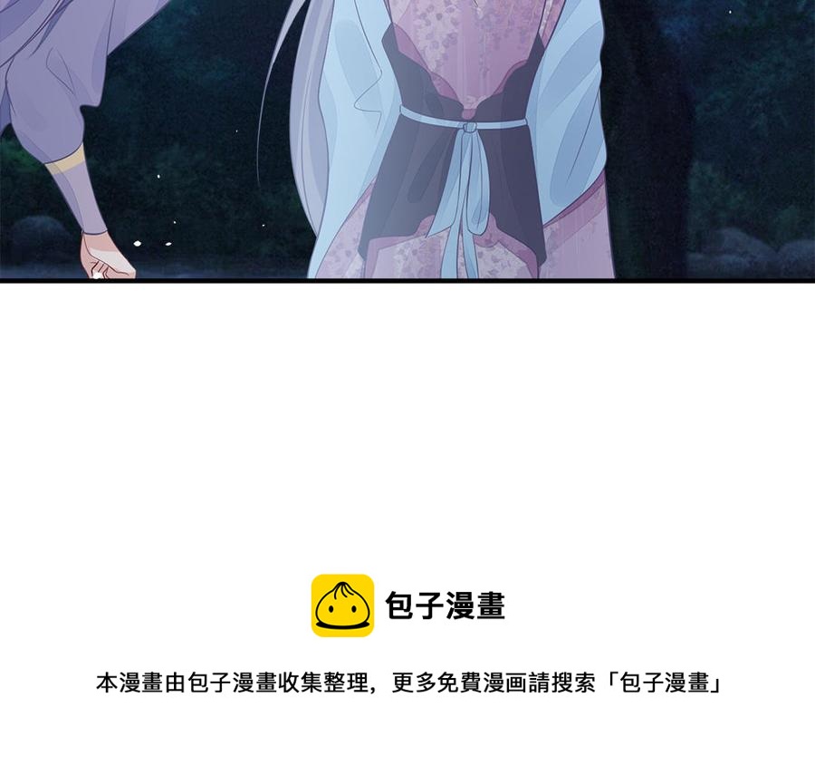 第49话 捉&ldquo;鬼&rdquo;(1/2)-第50话