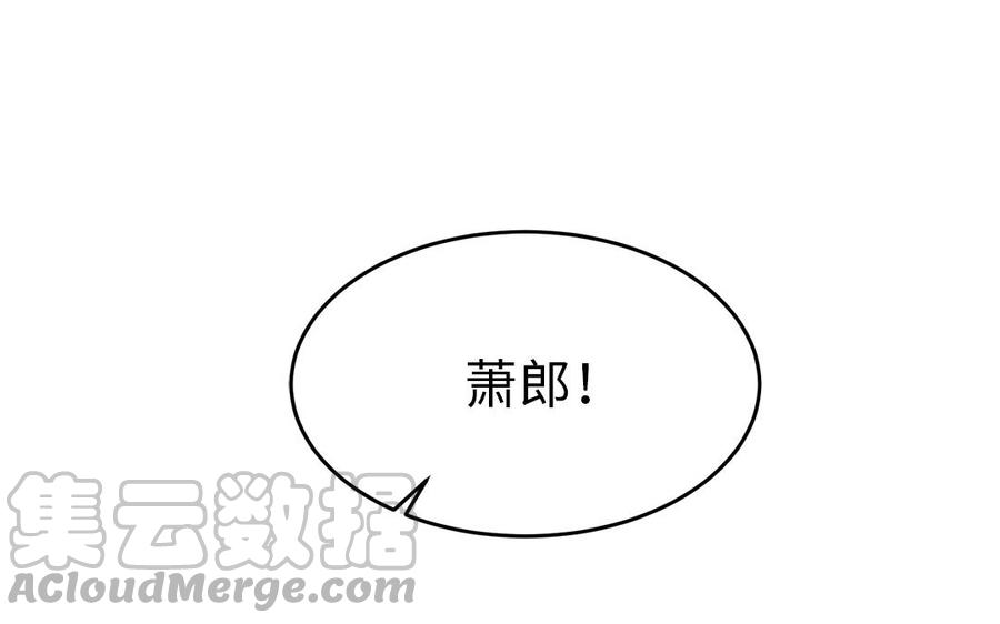 第49话 捉&ldquo;鬼&rdquo;(1/2)-第50话