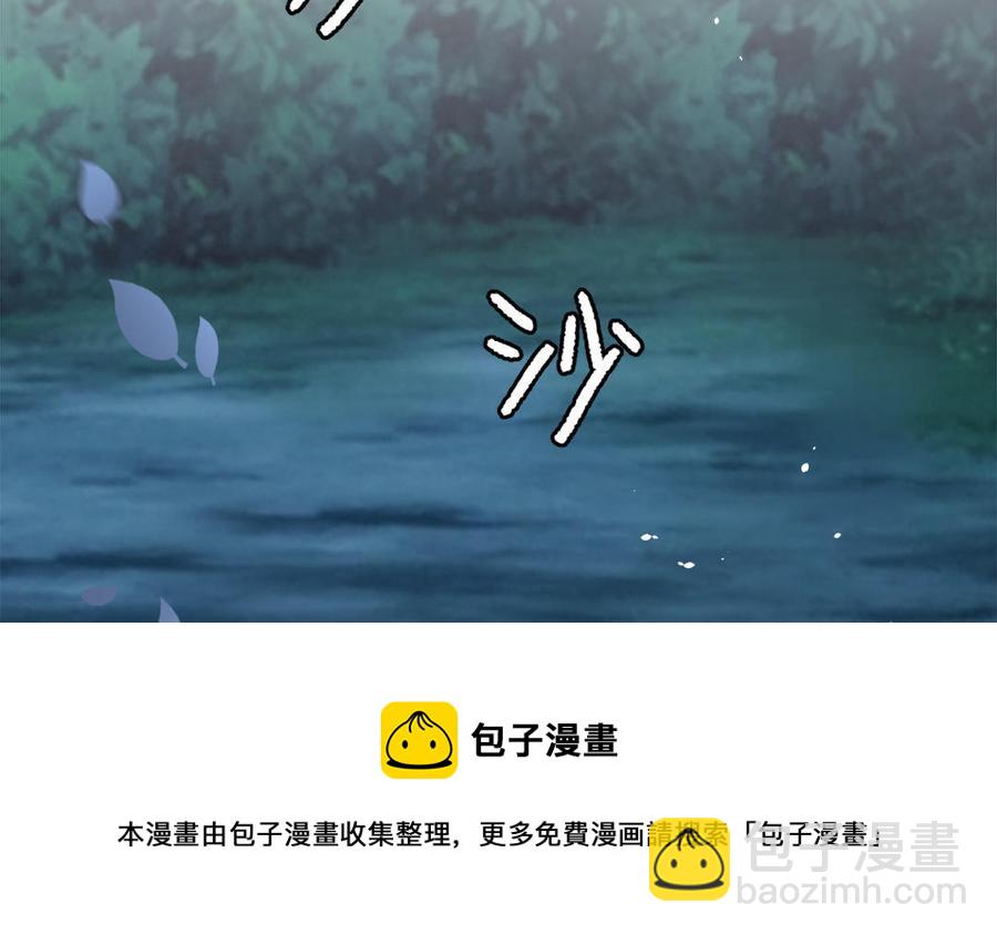 第49话 捉&ldquo;鬼&rdquo;(1/2)-第50话