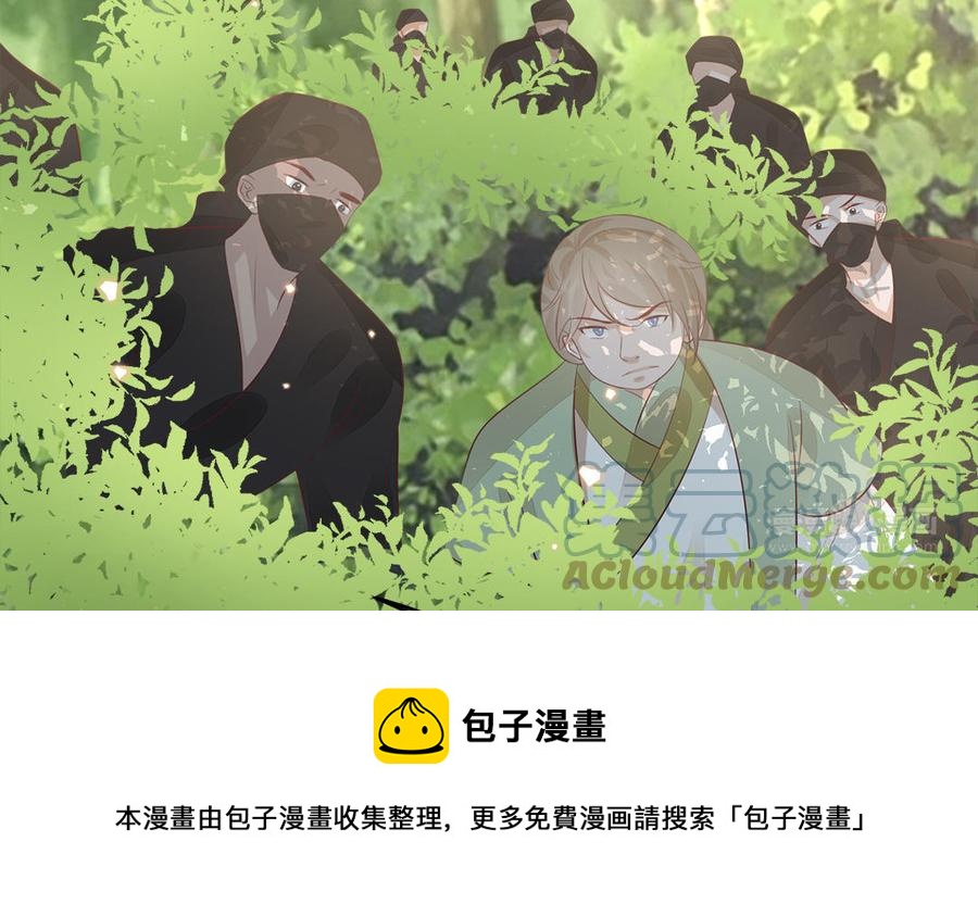 第52话 识破骗局(1/3)-第54话