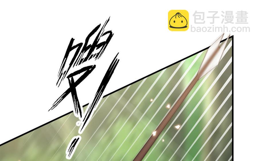 第52话 识破骗局(1/3)-第54话