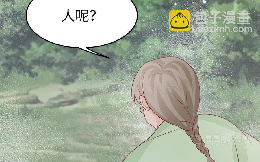 第52话 识破骗局(1/3)-第54话