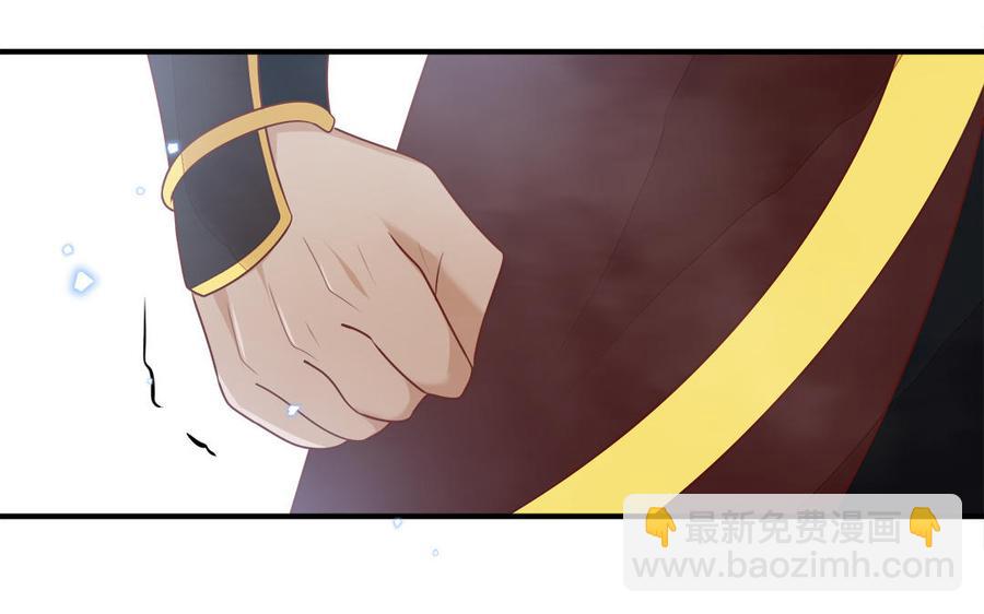 第54话 该我保护你了(1/3)-第56话
