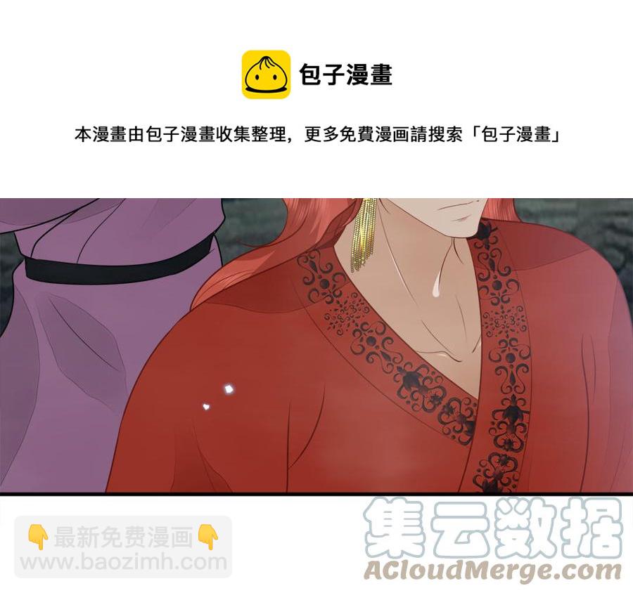 第54话 该我保护你了(1/3)-第56话