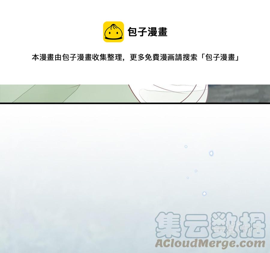 第54话 该我保护你了(1/3)-第56话