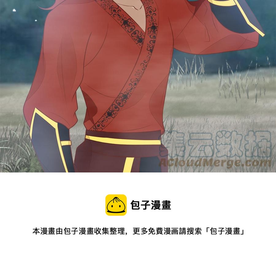 第54话 该我保护你了(1/3)-第56话