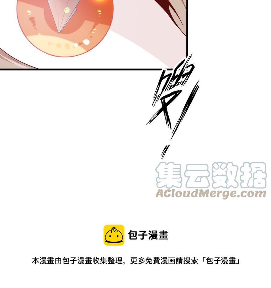 第54话 该我保护你了(1/3)-第56话